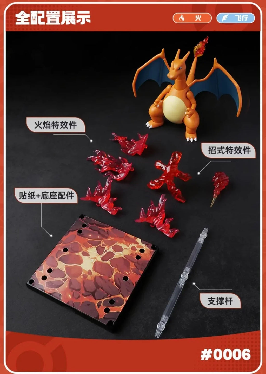 Blokees Pokemon Classic Class CV-L Charizard Model Kit