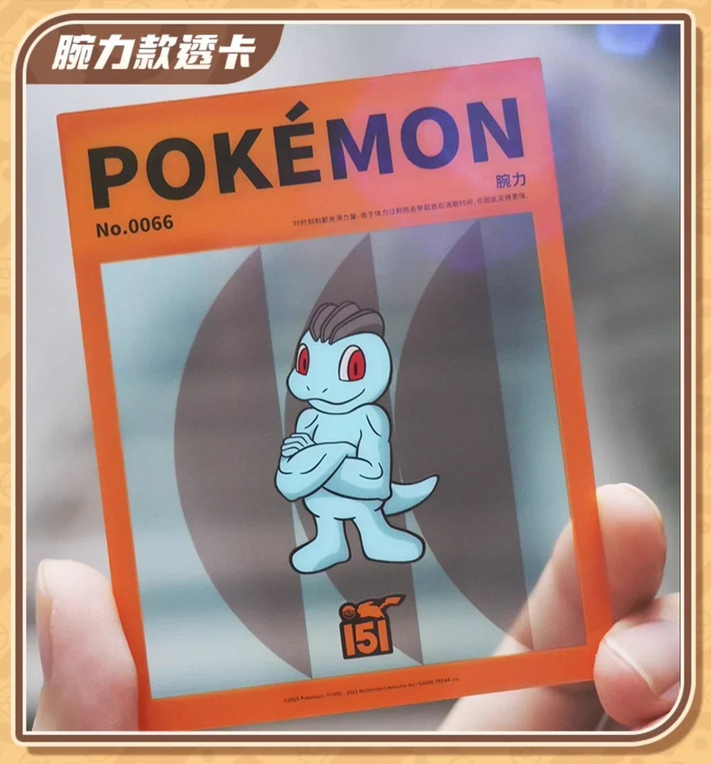 Blokees Pokemon Classic Class CV-S Machop Model Kit