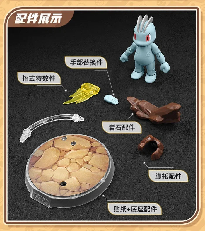 Blokees Pokemon Classic Class CV-S Machop Model Kit