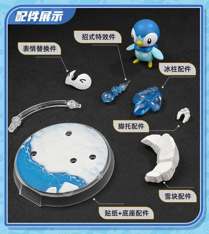 Blokees Pokemon Classic Class CV-S Piplup Model Kit
