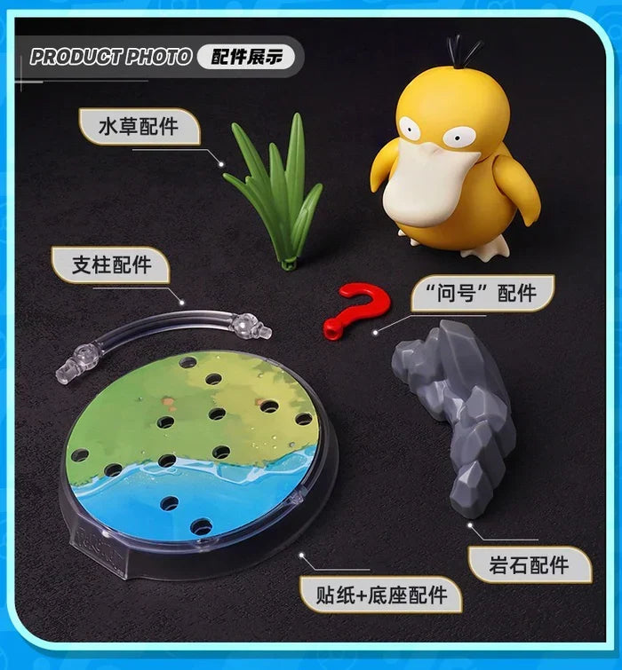 Blokees Pokemon Classic Class CV-S Psyduck Model Kit