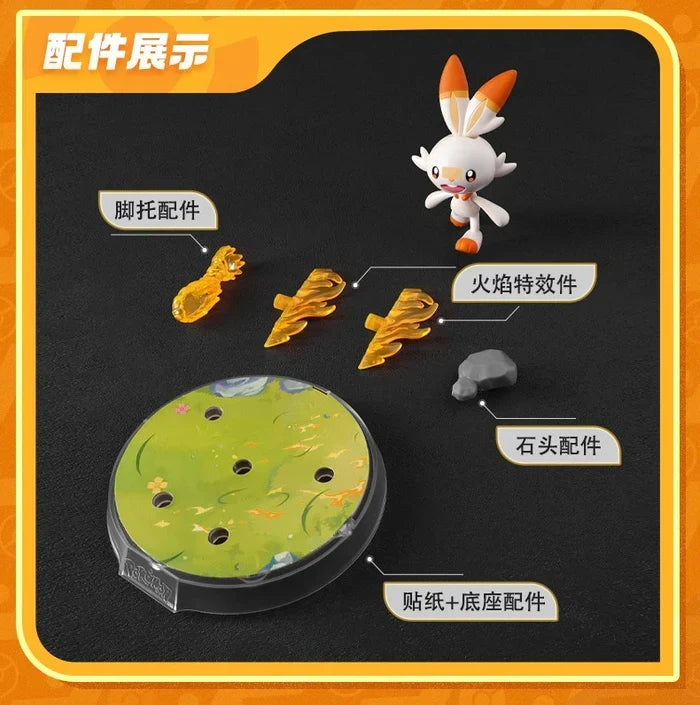 Blokees Pokemon Classic Class CV-S Scorbunny Model Kit