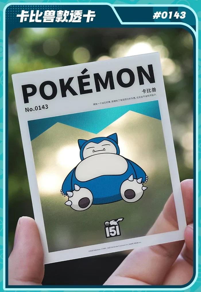 Blokees Pokemon Classic Class CV-L Snorlax Model Kit