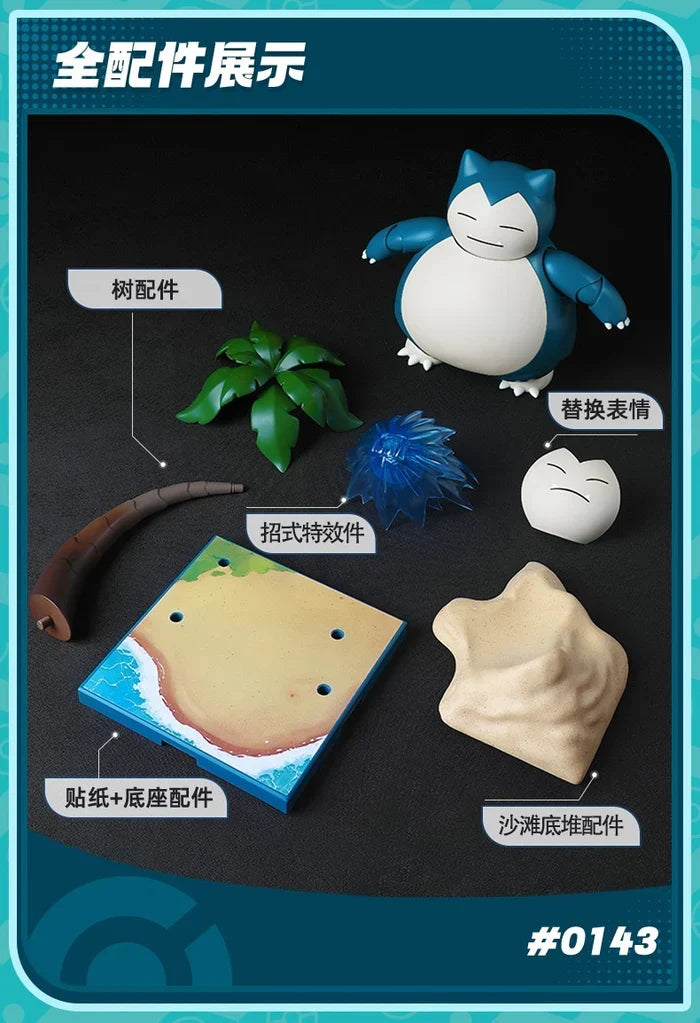 Blokees Pokemon Classic Class CV-L Snorlax Model Kit