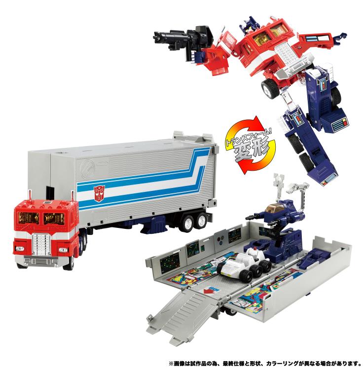 Transformers Missing Link C-01 Optimus Prime (Convoy) Action Figure