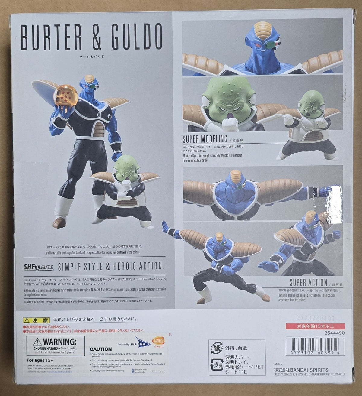 *Shelfwear* S.H. Figuarts Dragon Ball Z Ginyu Force Set of 4 Action Figure