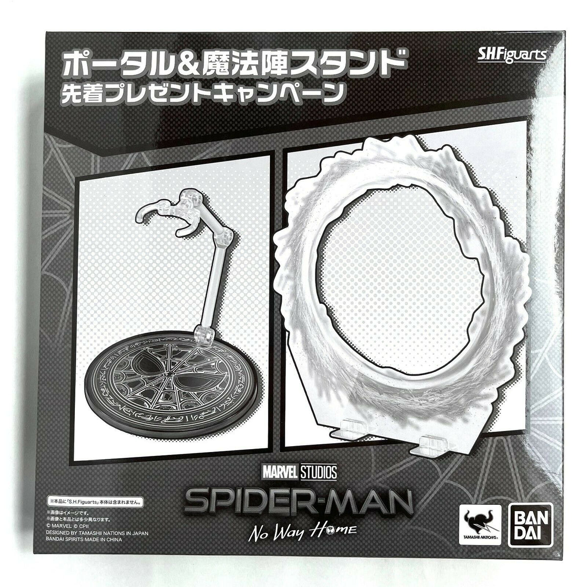 S.H. Figuarts Spiderman No Way Home Bonus Base