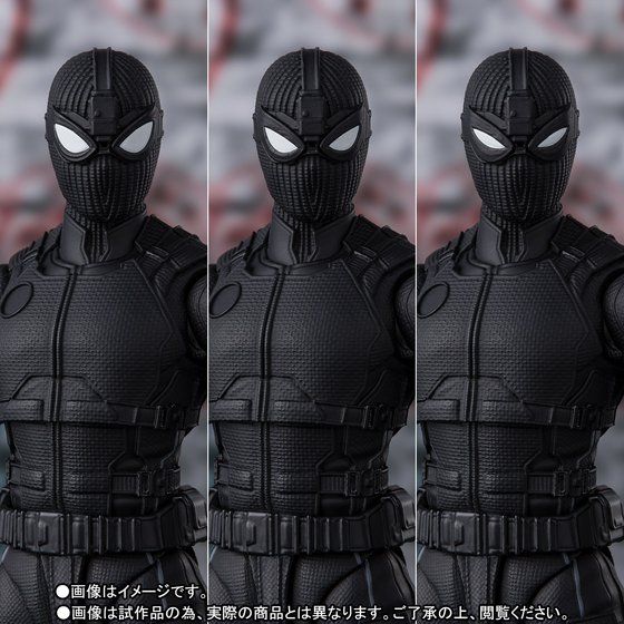 S.H. Figuarts Marvel Spiderman Far From Home Spiderman Stealth Suit Action Figure