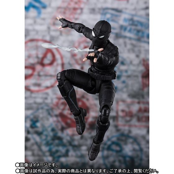 S.H. Figuarts Marvel Spiderman Far From Home Spiderman Stealth Suit Action Figure