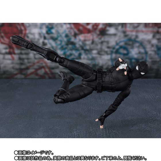 S.H. Figuarts Marvel Spiderman Far From Home Spiderman Stealth Suit Action Figure